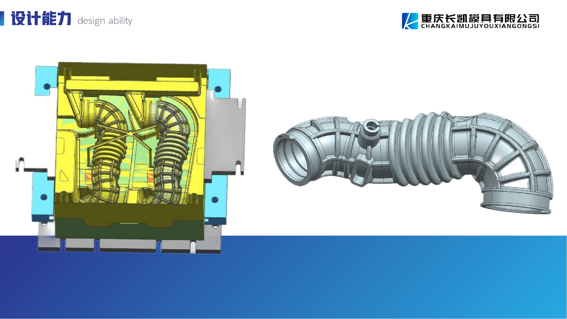 汽車進(jìn)氣管