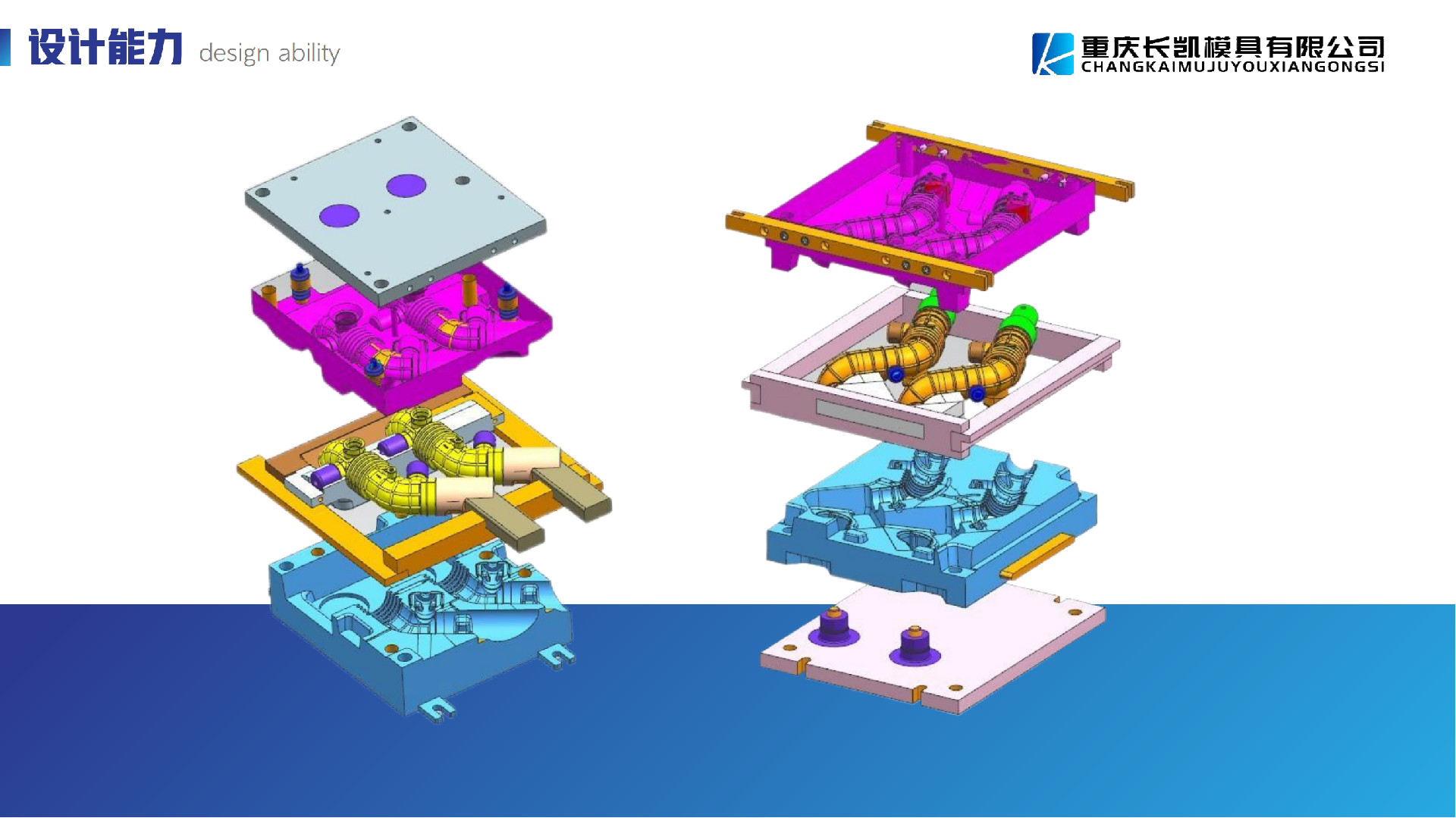 結(jié)構(gòu)展示