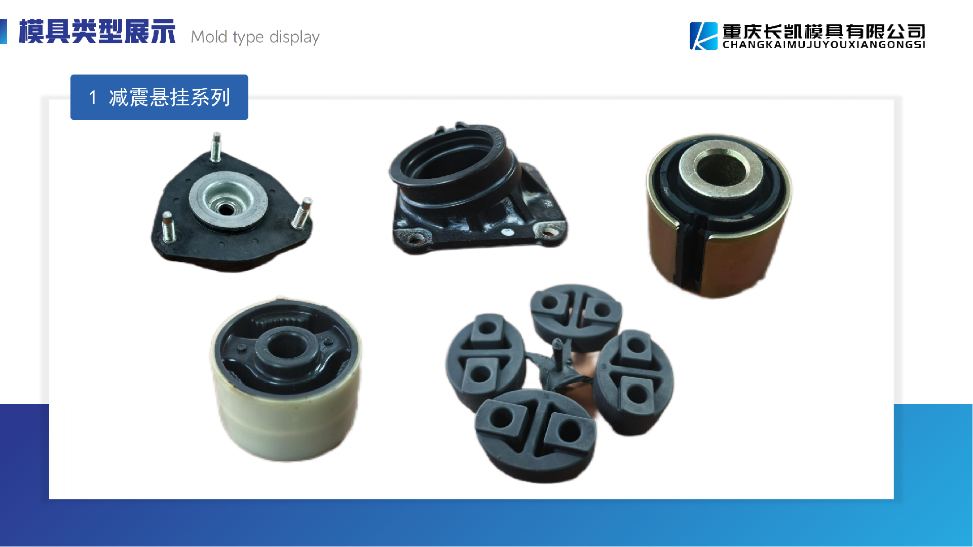 重慶長凱 3.0(1)_29.png