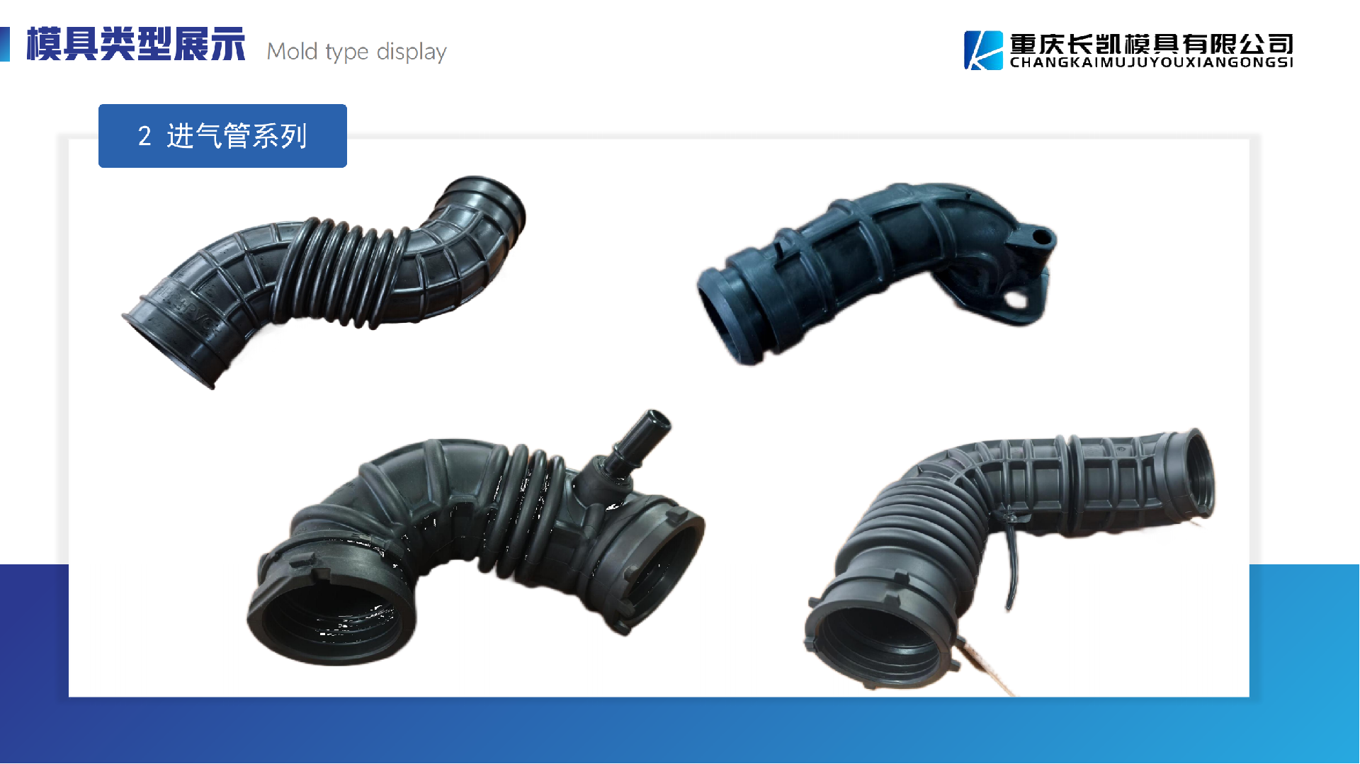 重慶長凱 3.0(1)_30.png